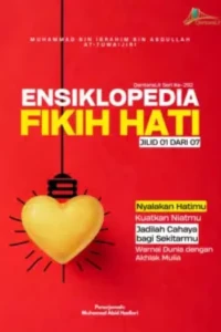 Ensiklopedia Fikih Hati Jilid 1